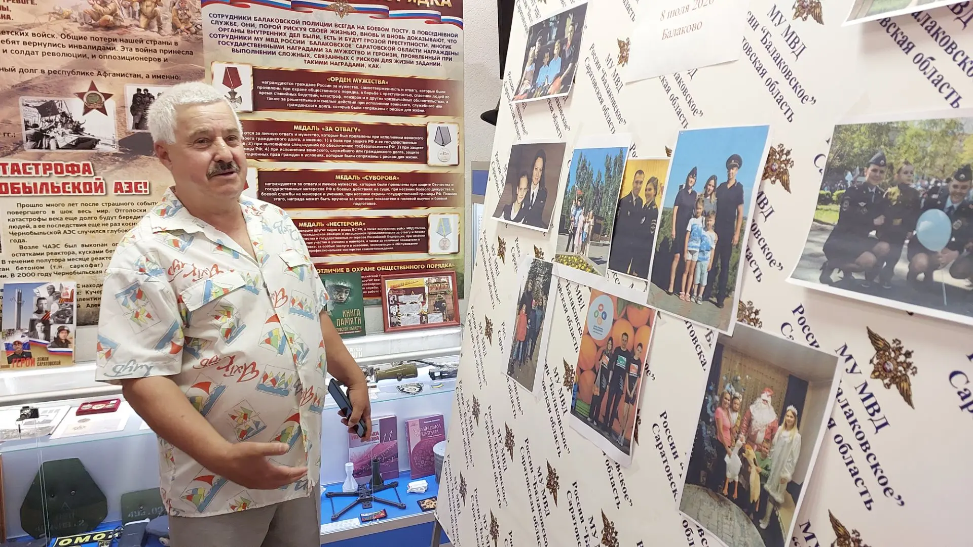 Фотовыставка открылась в музее балаковской полиции