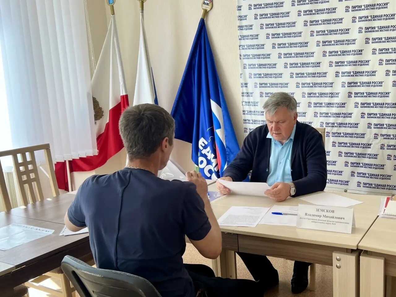 К депутату за помощью обратился член семьи участника СВО