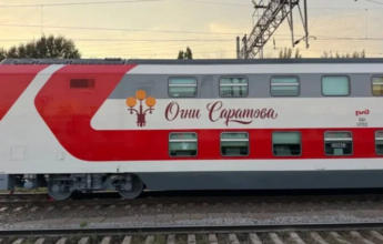 Двухэтажный поезд «Огни Саратова» свяжет область со Москвой