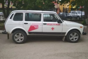 В соседнем Пугачеве районная больница пополнилась санитарным транспортом
