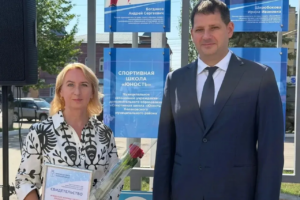 Балаковская спортивная школа на областной Доске почёта