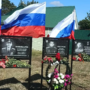 В балаковском селе открыли Аллею памяти бойцам СВО