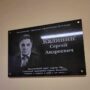 В больнице Балаково открыли памятную доску врачу