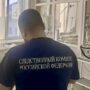 Следователи выясняют обстоятельства гибели 42-летней жительницы Балаково