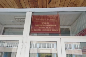 «Ничего себе!» Балаковским школьникам понравилось петь песни Шамана