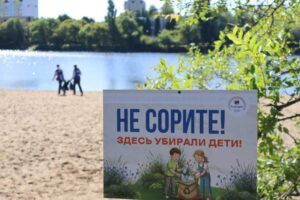В Балаково прошла юбилейная, 20-я акция «оБЕРЕГАй»