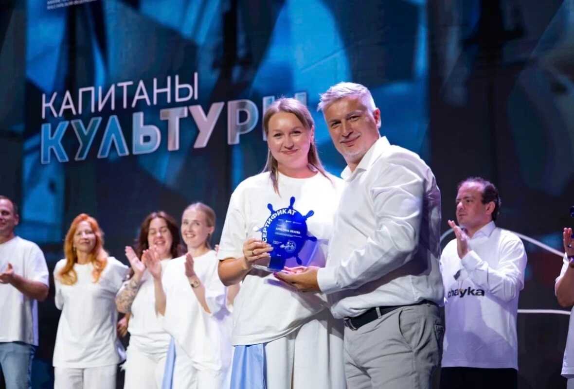 "Капитан культуры". Заведующая музеем Кристина Белова прошла обучение в Крыму