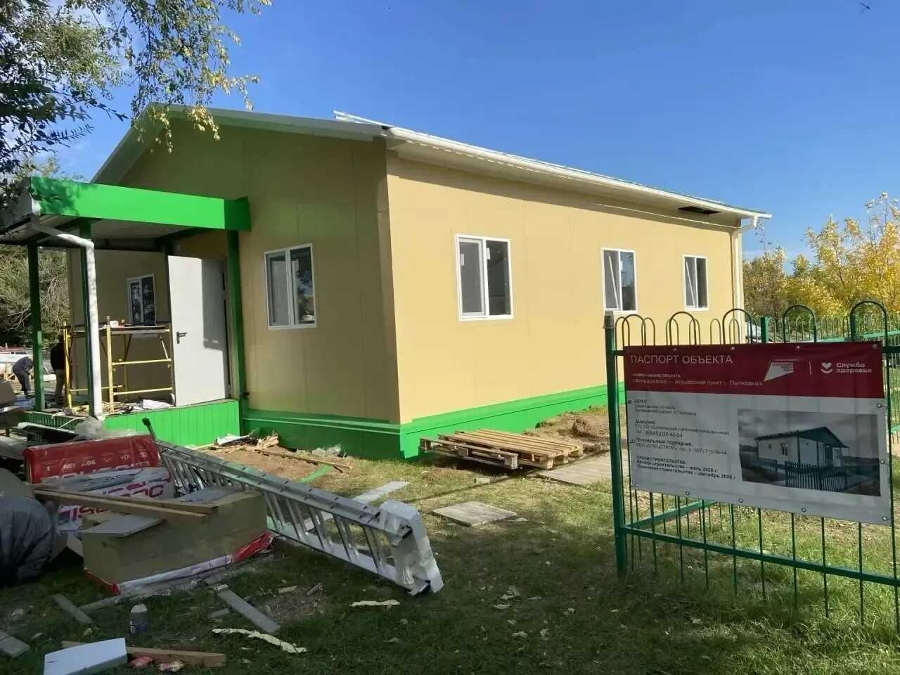 "Когда на приём"? В Пылковке скоро появится новый фельдшерско-акушерский пункт
