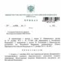 Филиал Академии МВД примет первых курсантов