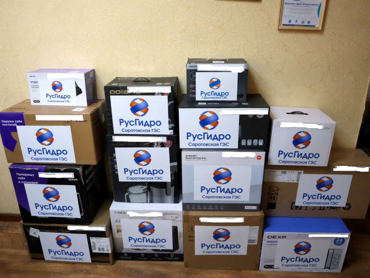Гидроэнергетики из Балаково подарили 22 семьям «Особую энергию»