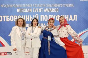 Балаковский фестиваль отмечен наградой Russian Event Awards