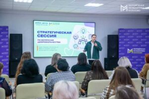 В Балакове обсудили будущее волонтёрства