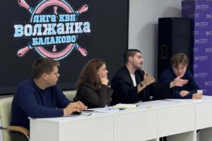 Подготовка к новому сезону КВН стартовала в Балаково